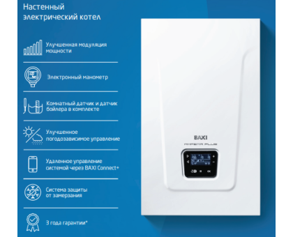 Baxi Ampera Plus 24