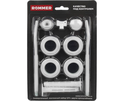 ROMMER 3/4 монтажный комплект c двумя кронштейнами 11 в 1 (RAL9016)