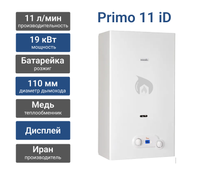 Газовая колонка Innovita Primo 11 iD (батарейка,ЖК-дисплей)